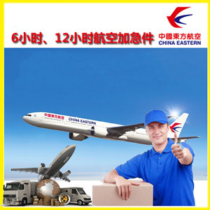 大连空运公司公司谈空运的四大作用是什么